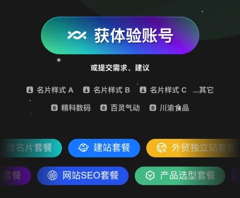 小程序端 DEMO 体验